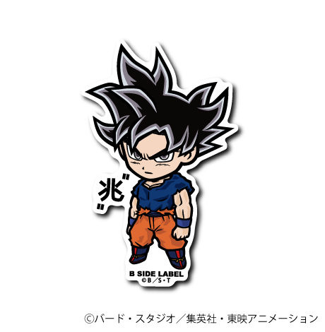 (ドラゴンボール超)身勝手の極意"兆"悟空｢"兆"」