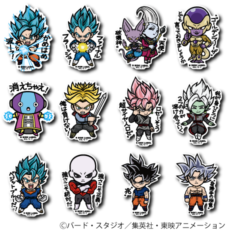 ドラゴンボール超)ドラゴンボール超コンプリートセット12種 – B-SIDE LABEL