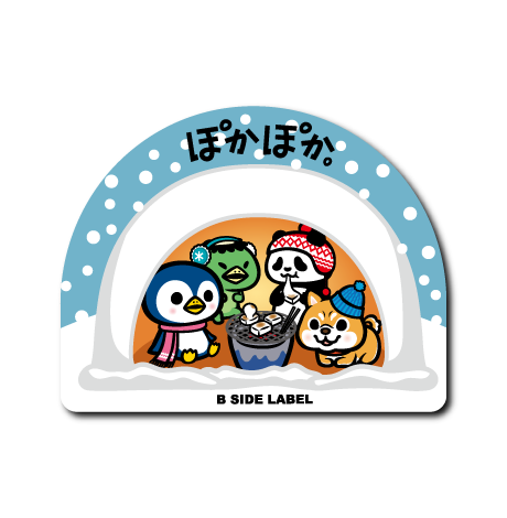 (冬企画)暴言かまくら