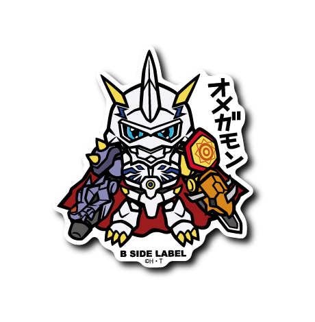 デジモンアドベンチャー)オメガモン – B-SIDE LABEL