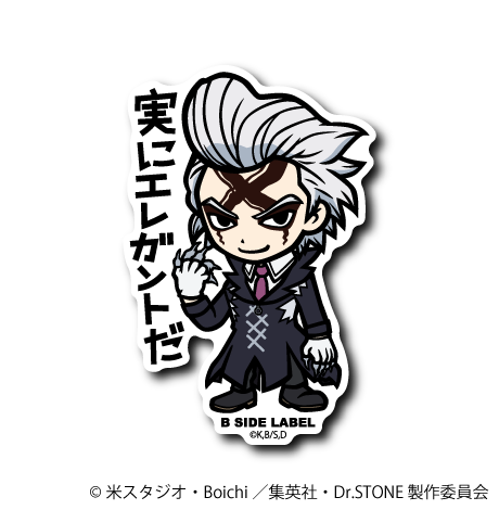 (Dr.STONE)Dr.ゼノ｢実にエレガントだ｣