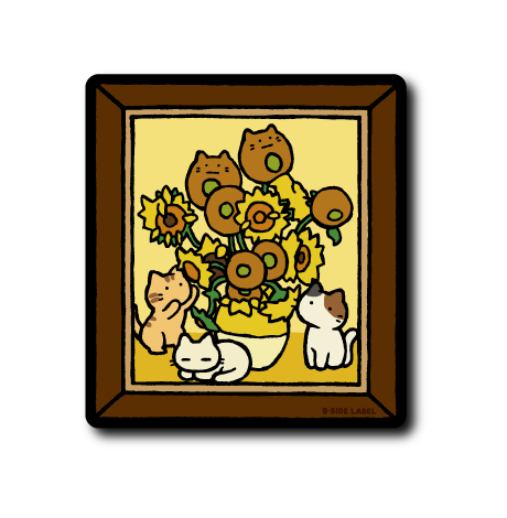 (ネコ企画)真顔絵画ひまわりと猫達