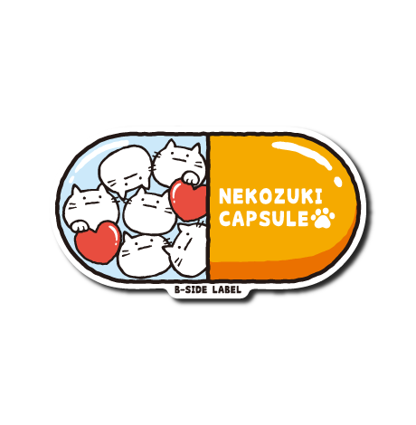 (ネコ企画)ねこずきカプセル(オレンジ)