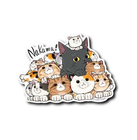 (ネコ企画)猫と友達のネコ達