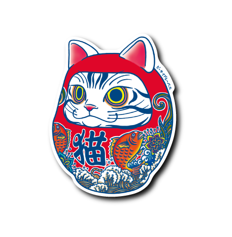 (ネコ企画)猫ダルマ(虎柄)