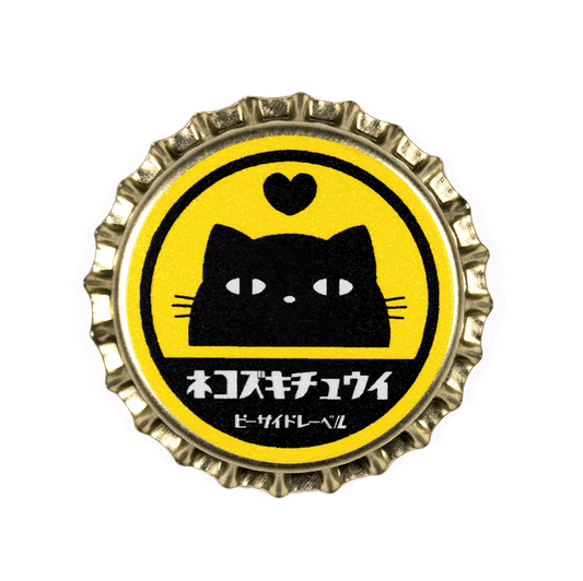 ネコズキチュウイ/マグネット