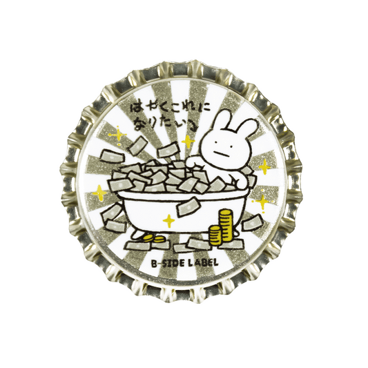 真顔はやくこれに/マグネット