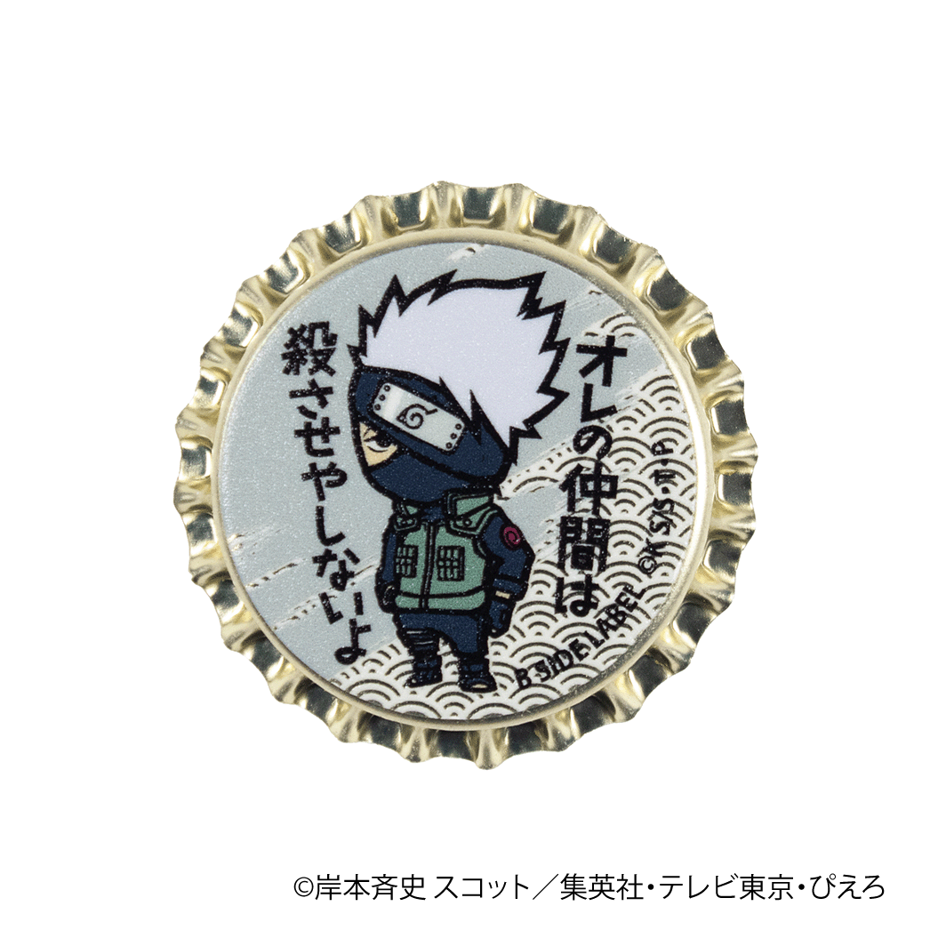 (NARUTO)はたけカカシ｢オレの仲間は殺させやしないよ｣/マグネット