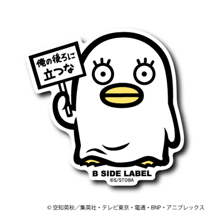 (銀魂)コンプリートセット5種