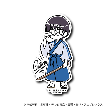 (銀魂)デフォルメコンプリートセット8種