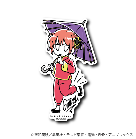 (銀魂)神楽/デフォルメ