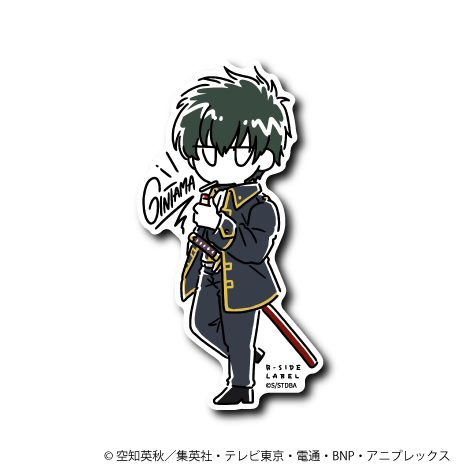 (銀魂)土方十四郎/デフォルメ