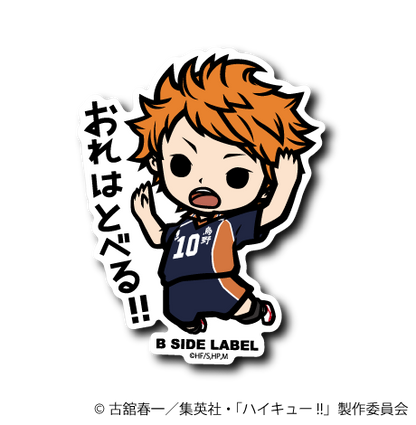 ハイキュー！！第1弾コンプリートセット18種