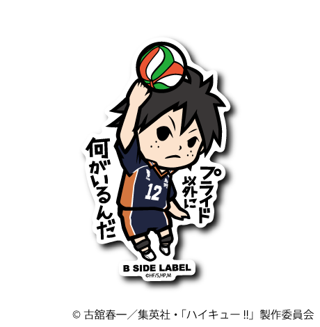 ハイキュー！！第1弾コンプリートセット18種