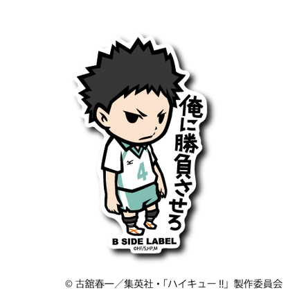 ハイキュー！！第1弾コンプリートセット18種