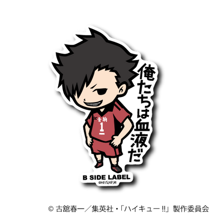 ハイキュー！！第1弾コンプリートセット18種