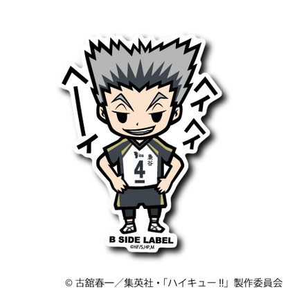 ハイキュー！！第1弾コンプリートセット18種