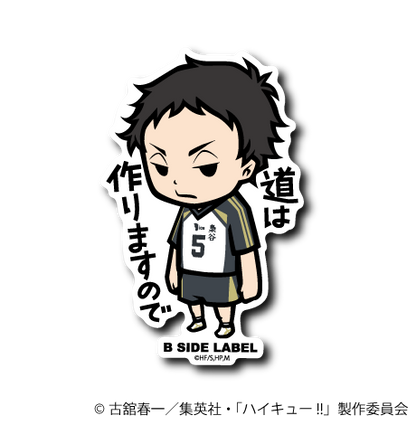 ハイキュー！！第1弾コンプリートセット18種