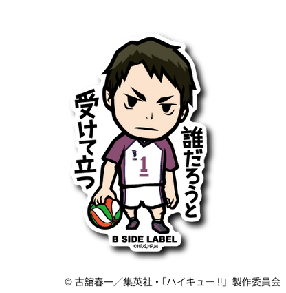 ハイキュー！！第1弾コンプリートセット18種