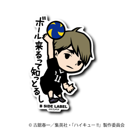 ハイキュー！！第1弾コンプリートセット18種