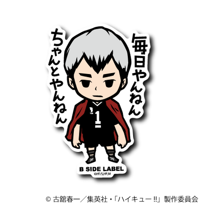 ハイキュー！！第1弾コンプリートセット18種