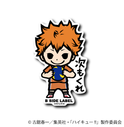 ハイキュー！！第1.5弾コンプリートセット6種