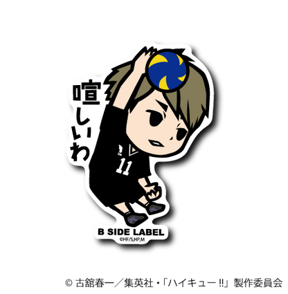 ハイキュー！！第1.5弾コンプリートセット6種