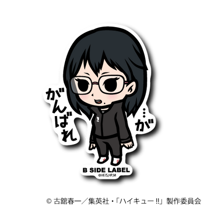 ハイキュー！！第2弾コンプリートセット12種