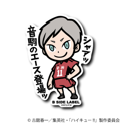 ハイキュー！！第2弾コンプリートセット12種