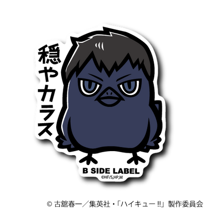 ハイキュー！！第2弾コンプリートセット12種