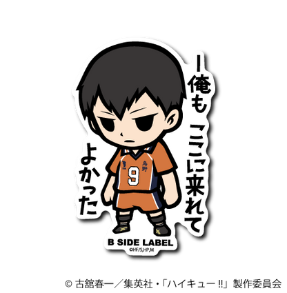 ハイキュー！！第2.5弾コンプリートセット8種