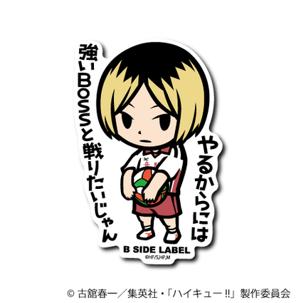 ハイキュー！！第2.5弾コンプリートセット8種