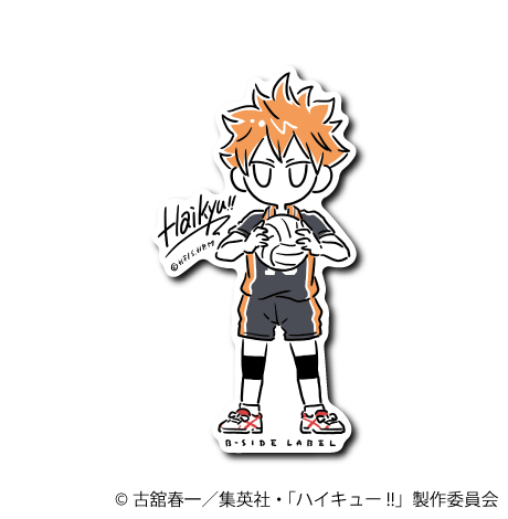 ハイキュー！！第3弾 コンプリートセット18種