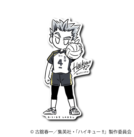 ハイキュー！！第3弾 コンプリートセット18種