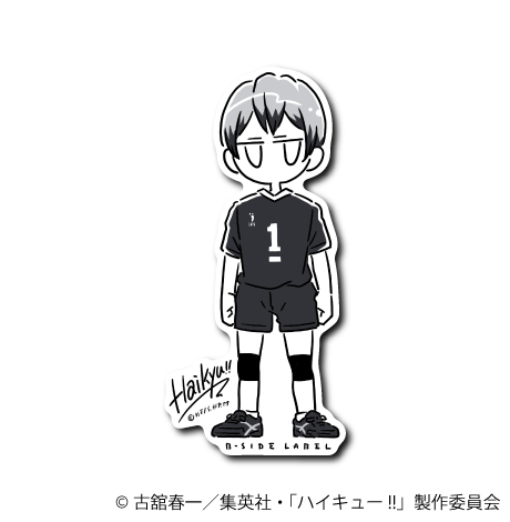 (ハイキュー！！)北信介/デフォルメ