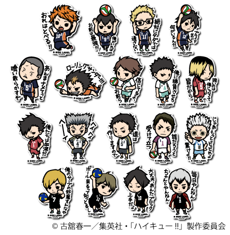 第五弾QYステッカー和コラ♥コンプセット　1580 物販情報｜ゼクストリーム 2018.WINTER in 秋葉原｜Z/X -Zillions of