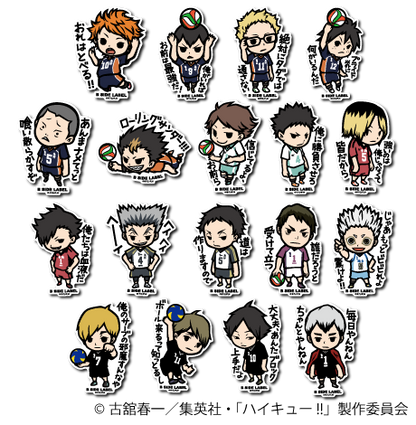 ハイキュー！！第1弾コンプリートセット18種