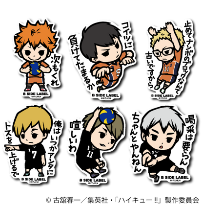 ハイキュー！！第1.5弾コンプリートセット6種