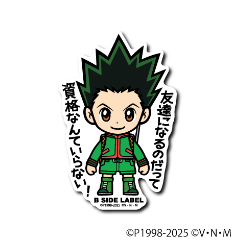 (HUNTER×HUNTER)第1弾コンプリートセット16種