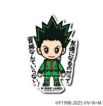 (HUNTER×HUNTER)第1弾コンプリートセット16種