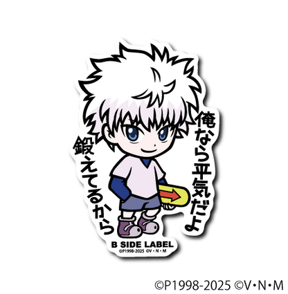 (HUNTER×HUNTER)第1弾コンプリートセット16種