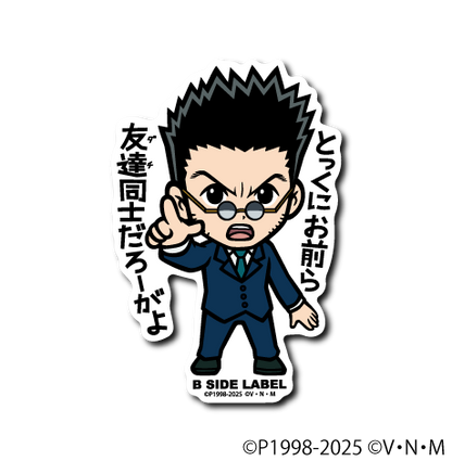 (HUNTER×HUNTER)第1弾コンプリートセット16種