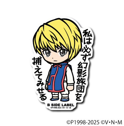 (HUNTER×HUNTER)第1弾コンプリートセット16種