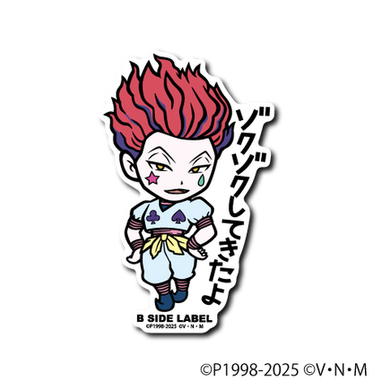 (HUNTER×HUNTER)第1弾コンプリートセット16種