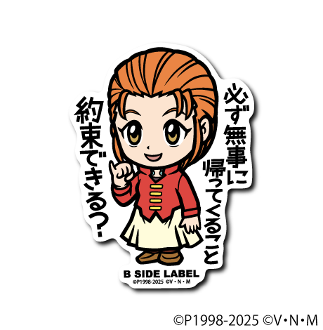 (HUNTER×HUNTER)第1弾コンプリートセット16種