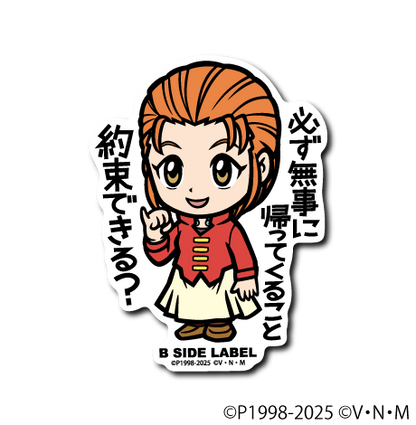 (HUNTER×HUNTER)第1弾コンプリートセット16種