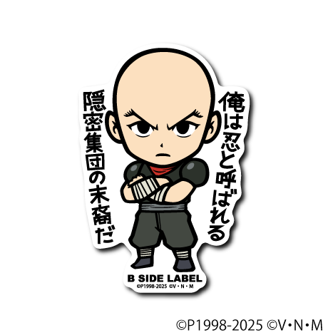 (HUNTER×HUNTER)ハンゾー｢俺は忍と呼ばれる 隠密集団の末裔だ｣