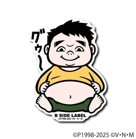 (HUNTER×HUNTER)ブハラ｢グゥ〜｣