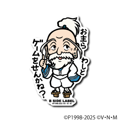 (HUNTER×HUNTER)第1弾コンプリートセット16種