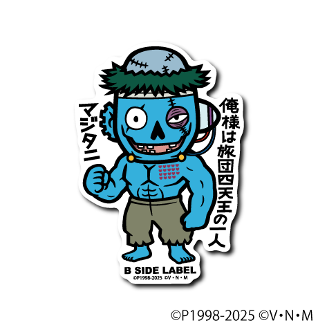 (HUNTER×HUNTER)第1弾コンプリートセット16種